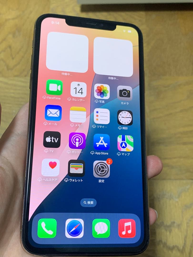 Apple iPhone 11 Pro Max ゴールド 64GB