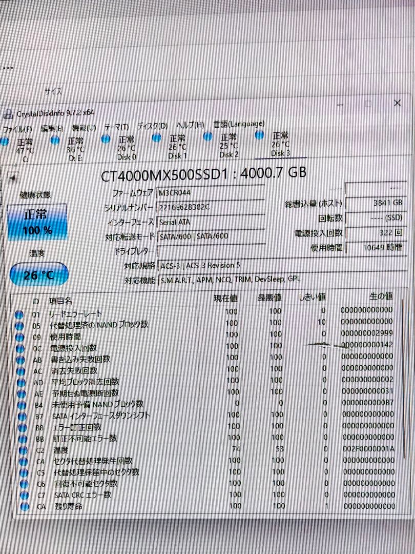crucial MX500 4000GB 2.5インチSSD