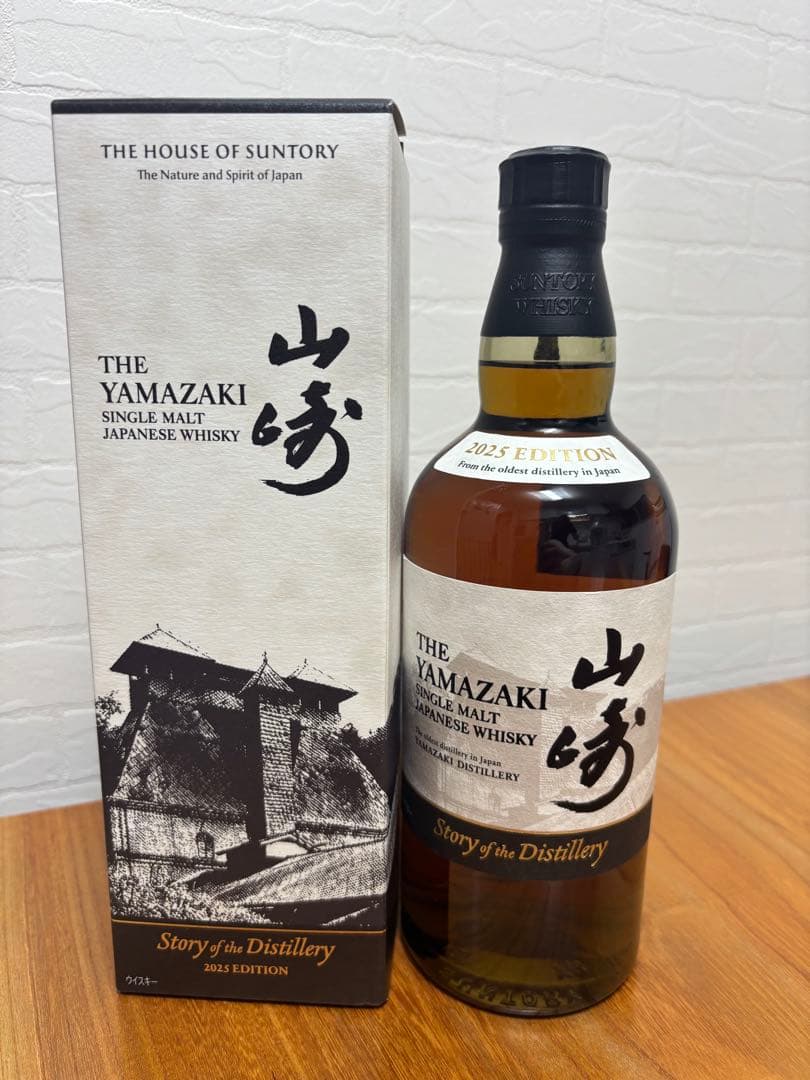 山崎 シングルモルトウイスキー ストーリー・オブ・ザ・ディスティラリー