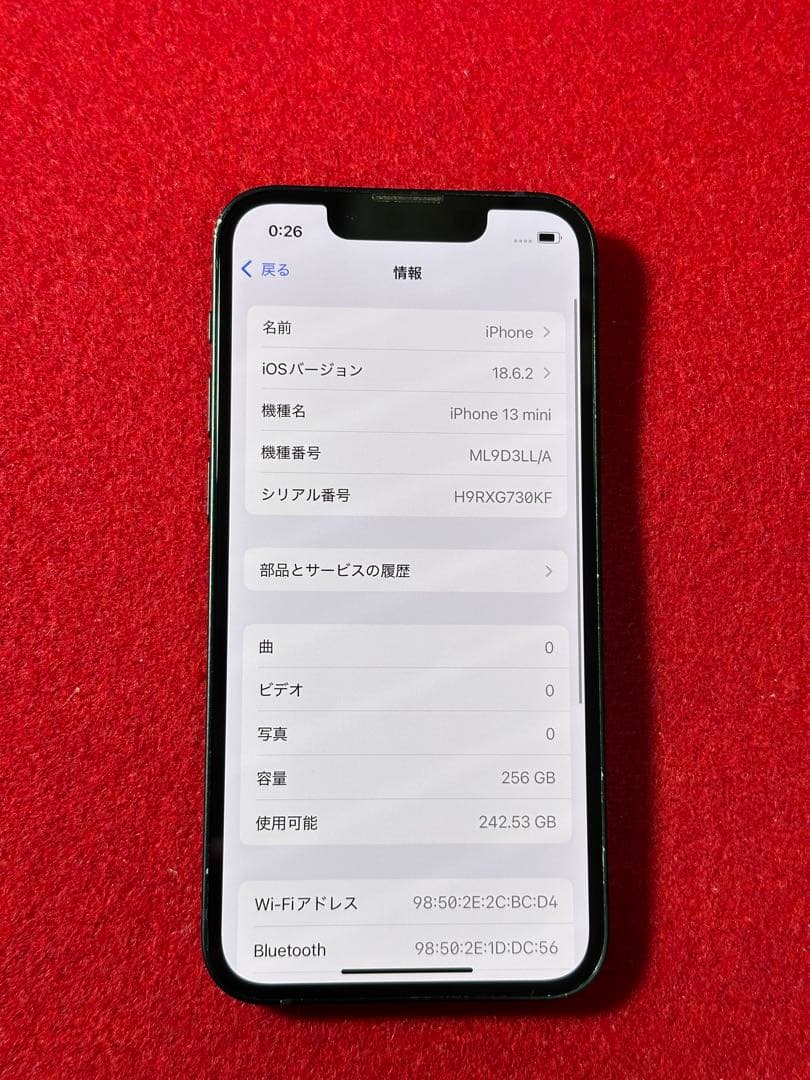 【6386】iPhone 13MINIミッドナイト 256GB simフリー