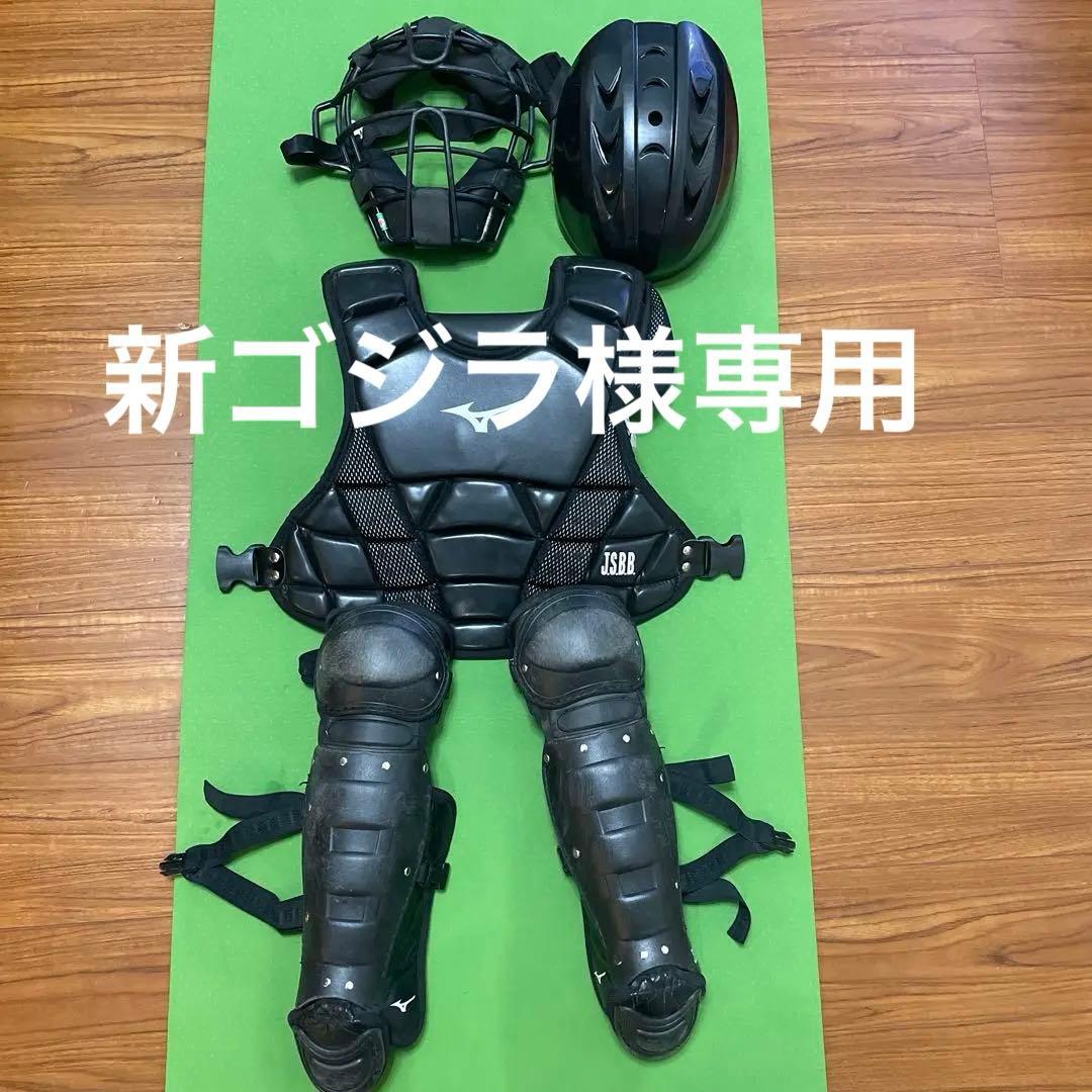 キャッチャー用プロテクター JSBB ブラック