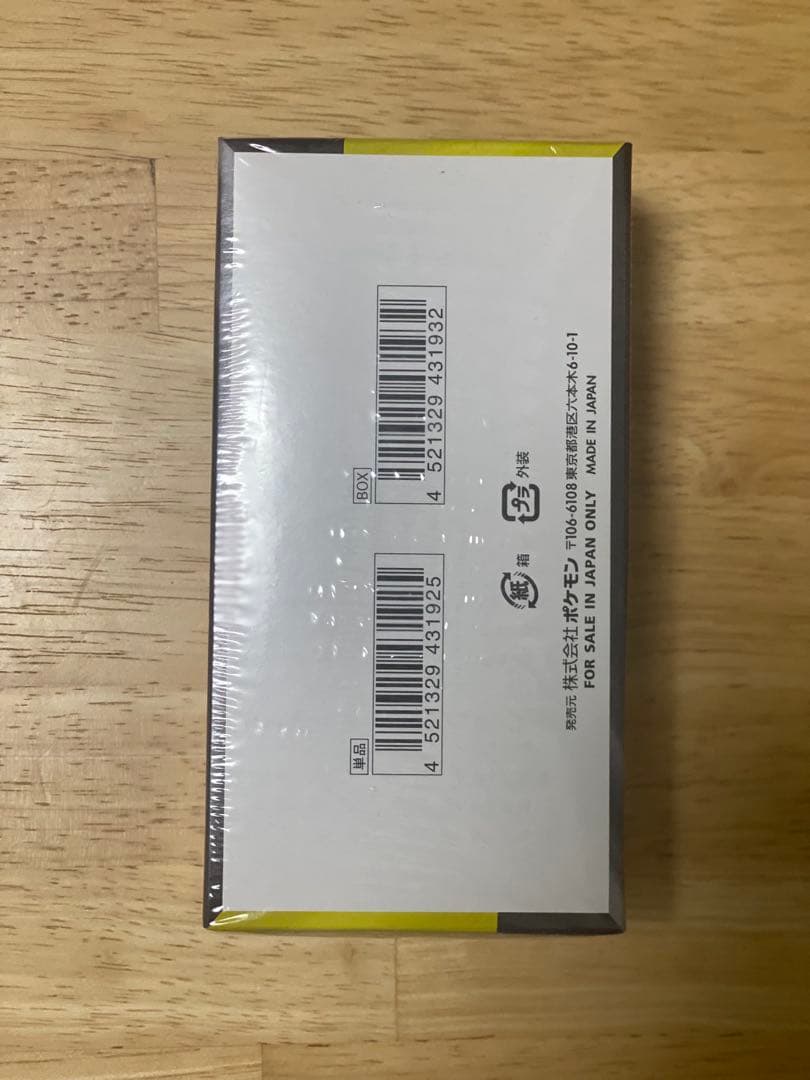 【シュリンク付き】ポケモンカードゲーム MEGAドリームEX BOX