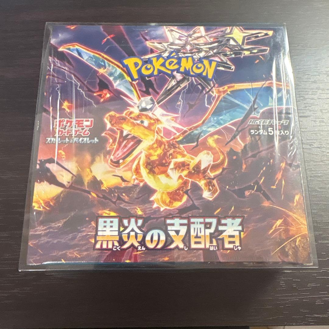 【新品】ポケモンカードゲーム 黒炎の支配者 未開封 シュリンク付き 1 BOX
