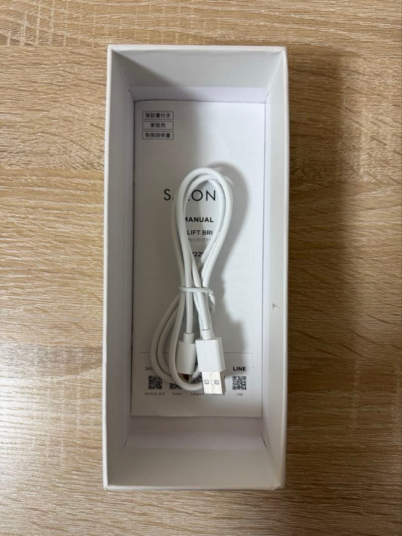 SALONIA(サロニア) EMSリフトブラシ シルバー