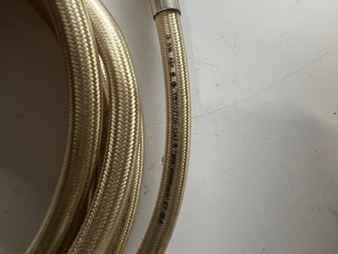 リンナイ ガス赤外線ストーブ R-452PMSIII 都市ガス 12A13A ④