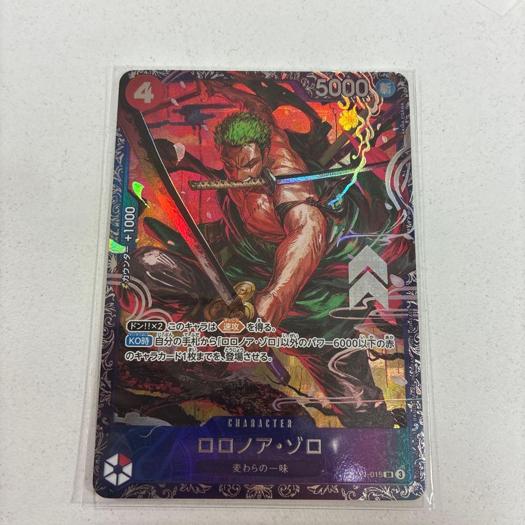 ロロノア・ゾロ　ST21-015　ワンピースカード　フラッグシッププロモ