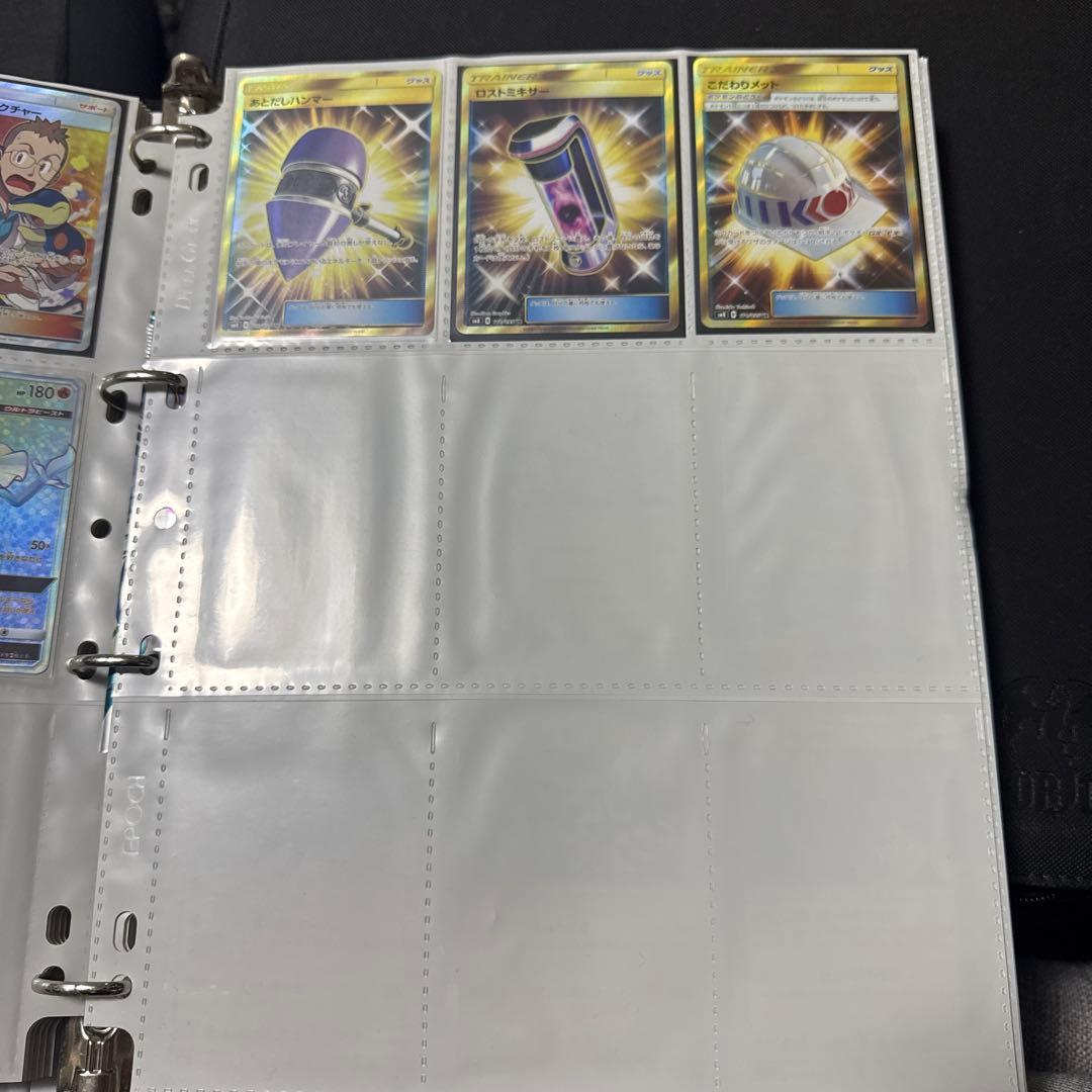 ポケモンカード sm8 超爆インパクト ルギアgx sr 他