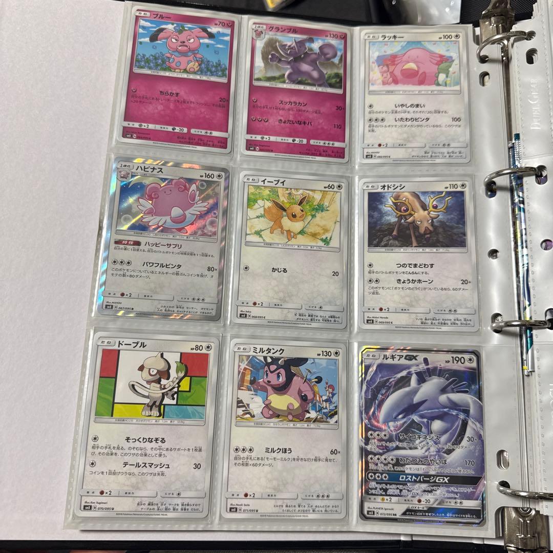 ポケモンカード sm8 超爆インパクト ルギアgx sr 他