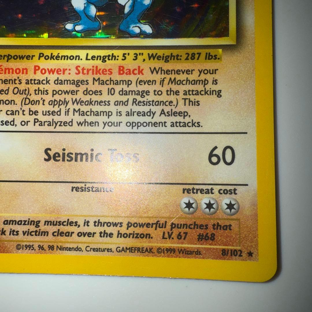 ポケモンカード旧裏美品英語版 1st edition Machamp カイリキー