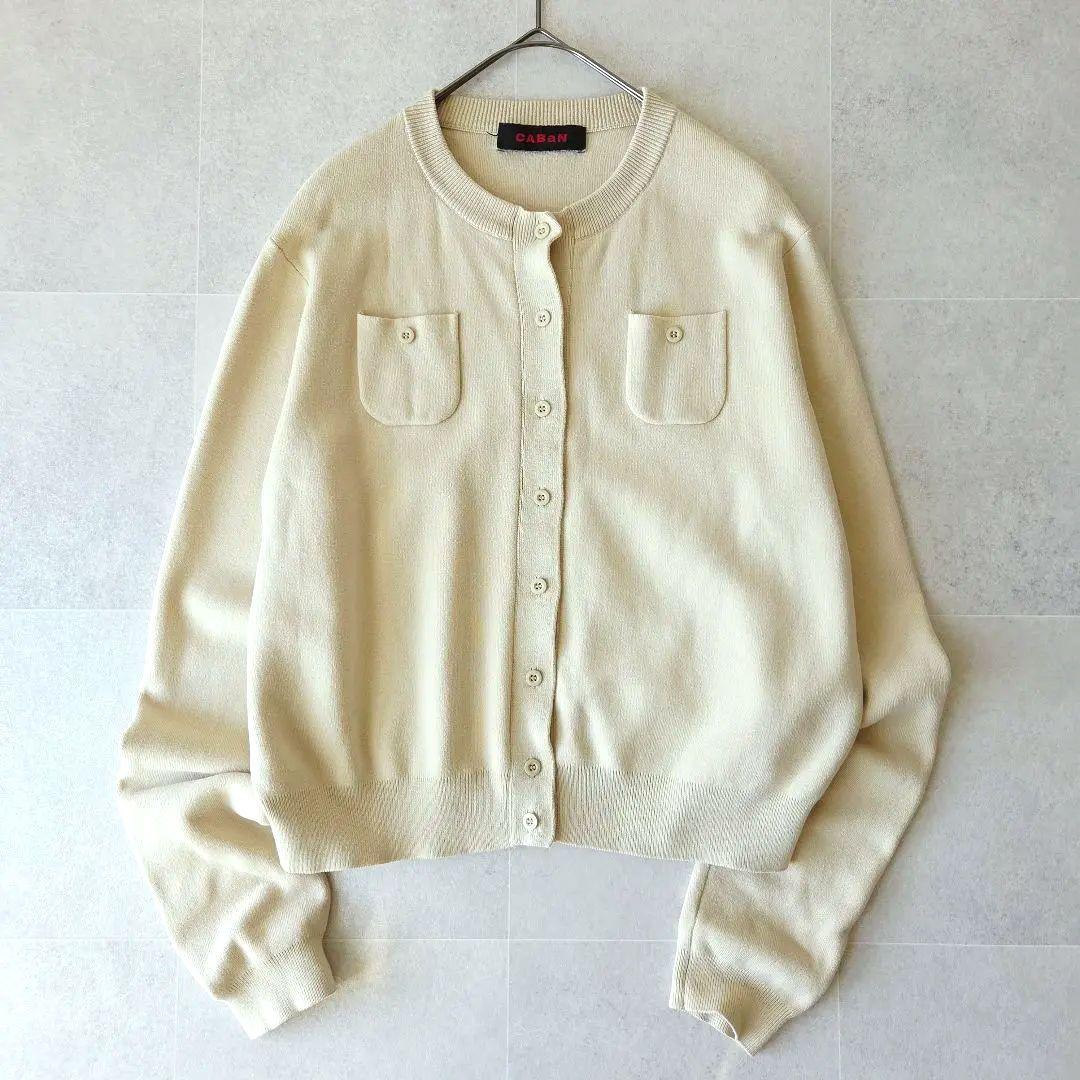CABaN コットンカシミヤクルーネックカーディガン アイボリー S