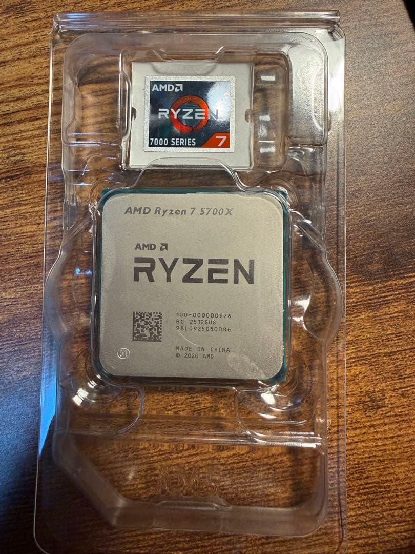 CPU AMD Ryzen 7 5700X CPU