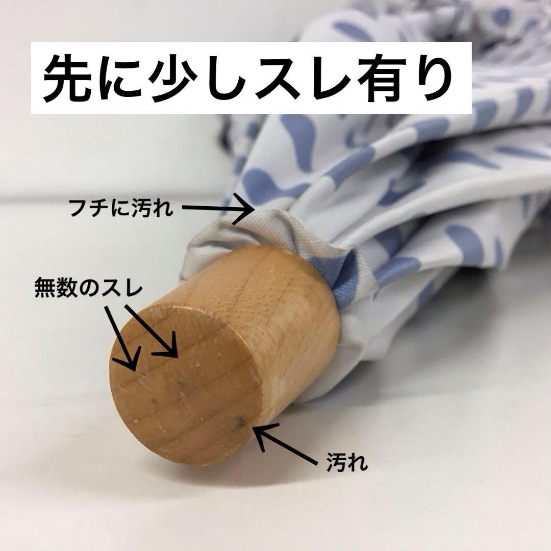 サンバリア100 折りたたみ　日傘　2段折　水玉　フリル　ドット