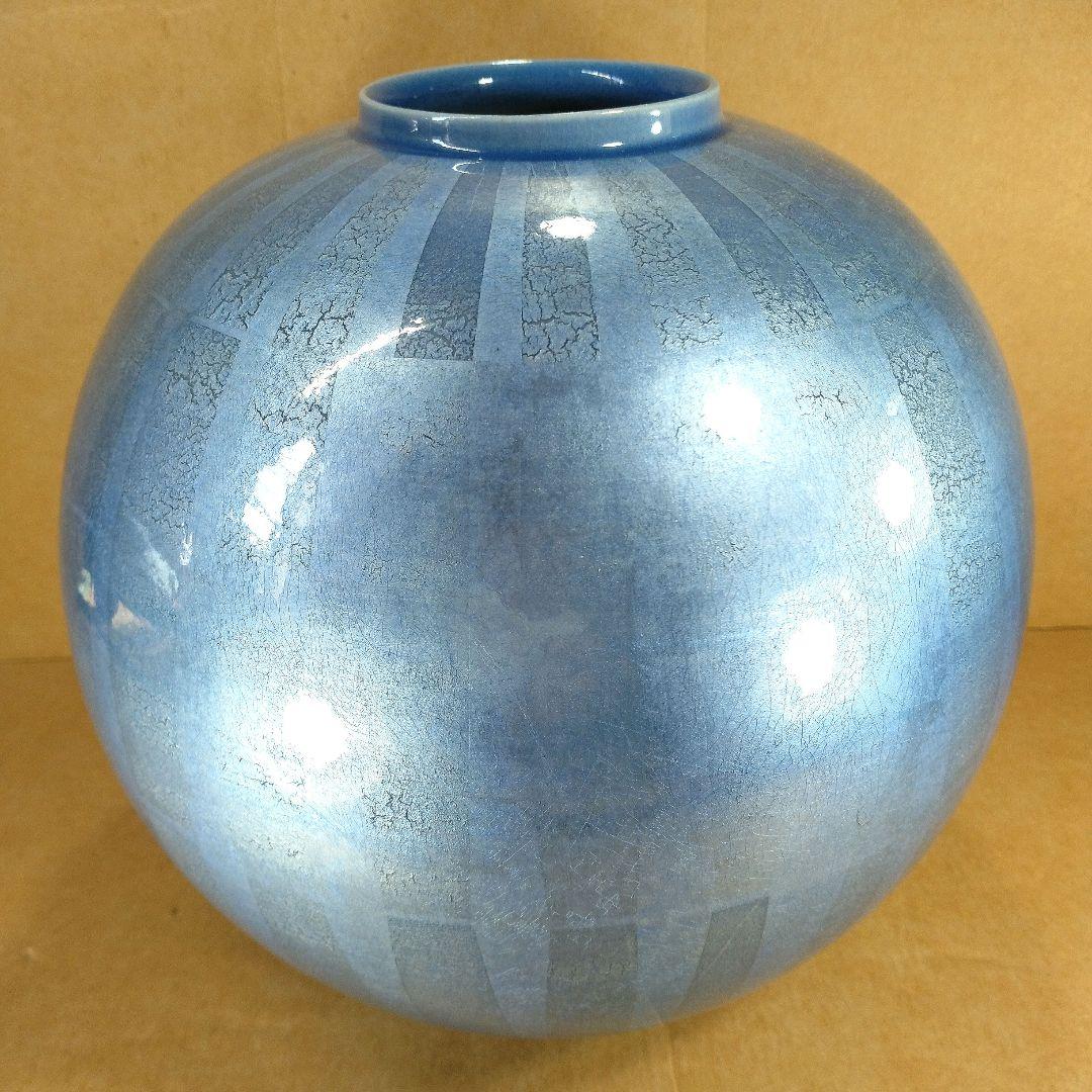 【本物保証】中田一於 釉裏銀彩花瓶 共箱 栞 共布 九谷焼 師:三代徳田八十吉