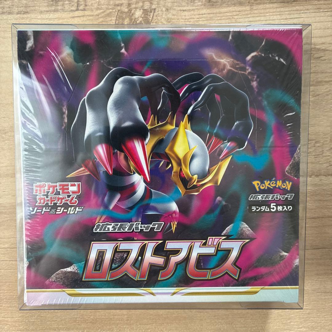 ポケモンカードゲーム ロストアビス 5枚入り