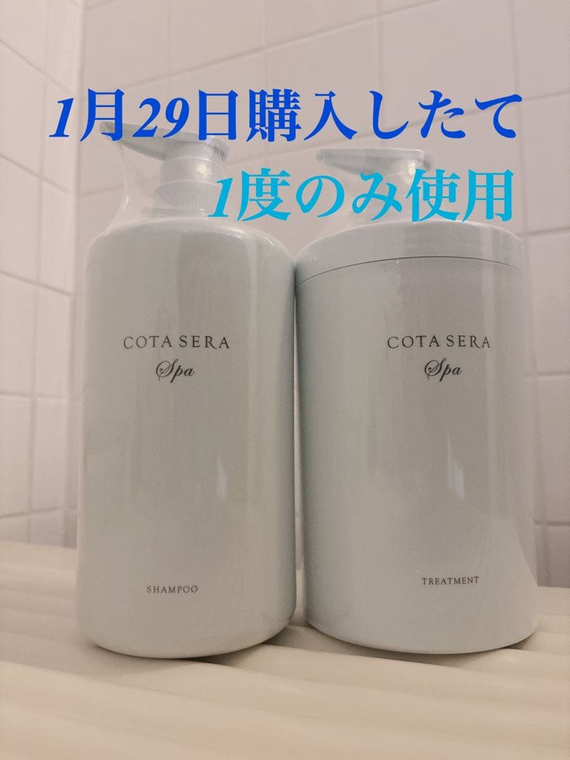 COTA SERA SPA ８００mL シャントリセット