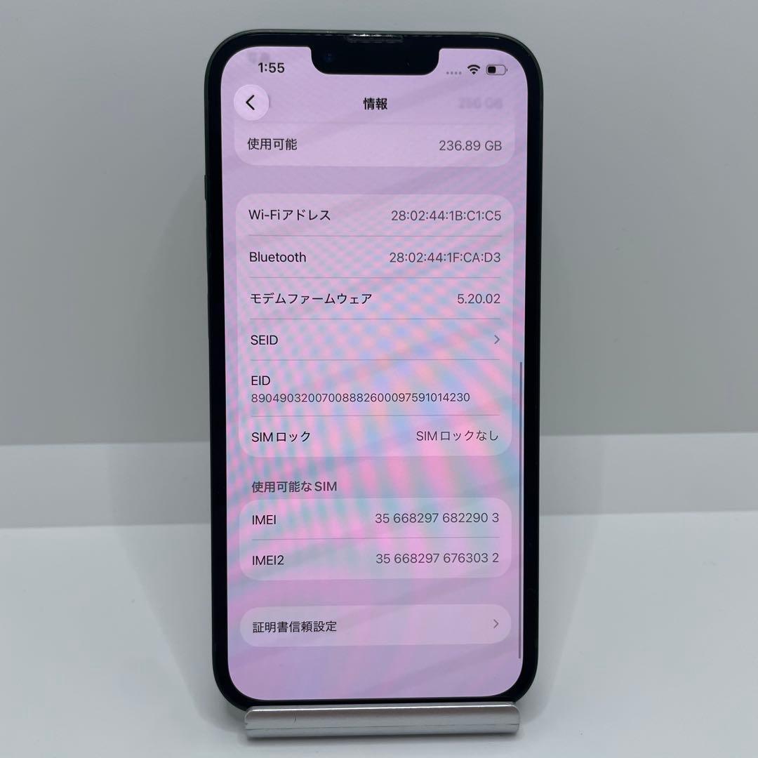 【格安美品】iPhone 13 256GB simフリー本体 354