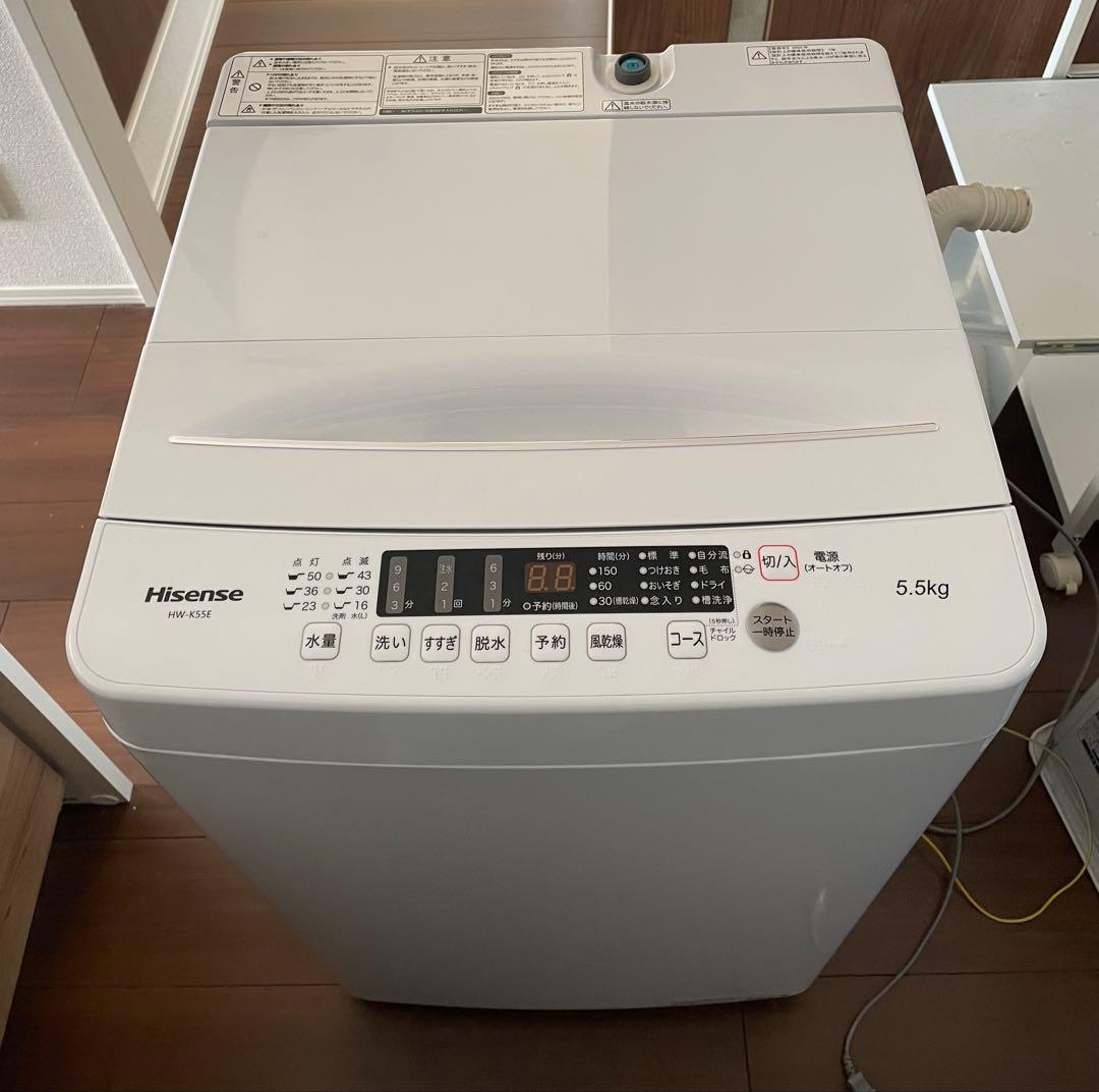 Hisense 洗濯機 HW-K55E 2025年製