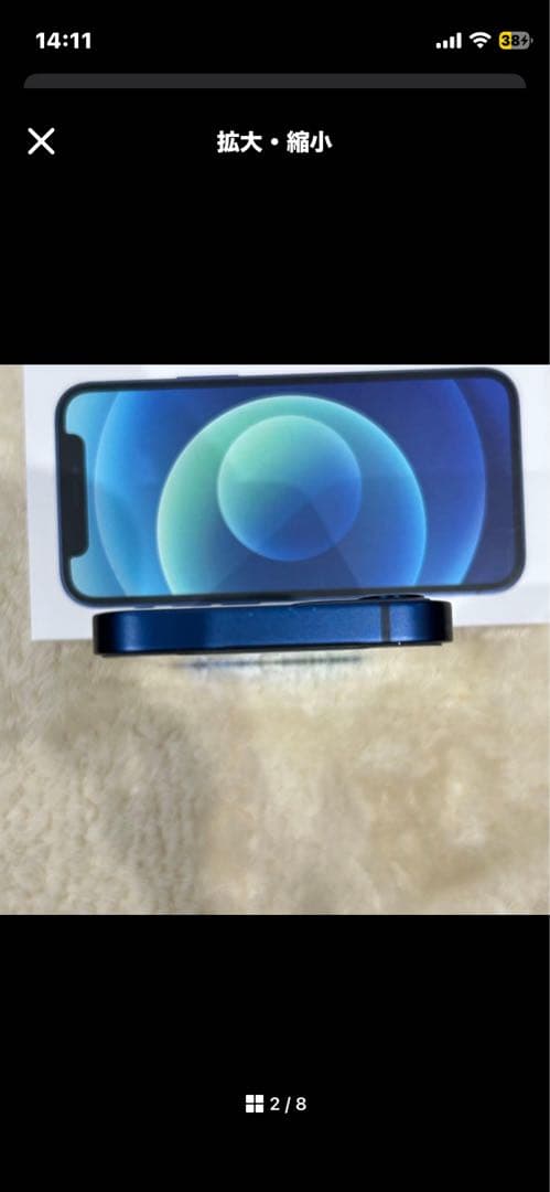 iPhone12 mini ブルー sim フリー 64GB