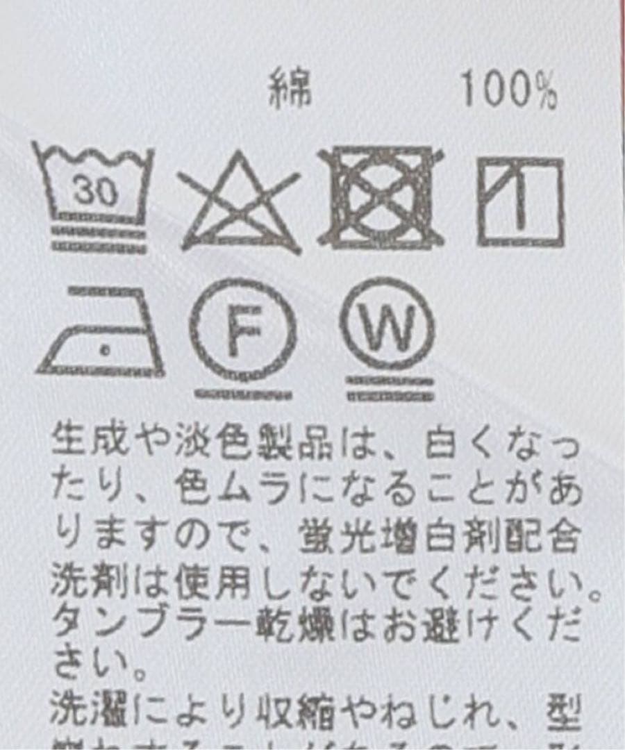 【新品タグ付き】Deuxieme Classe Layering Tシャツ