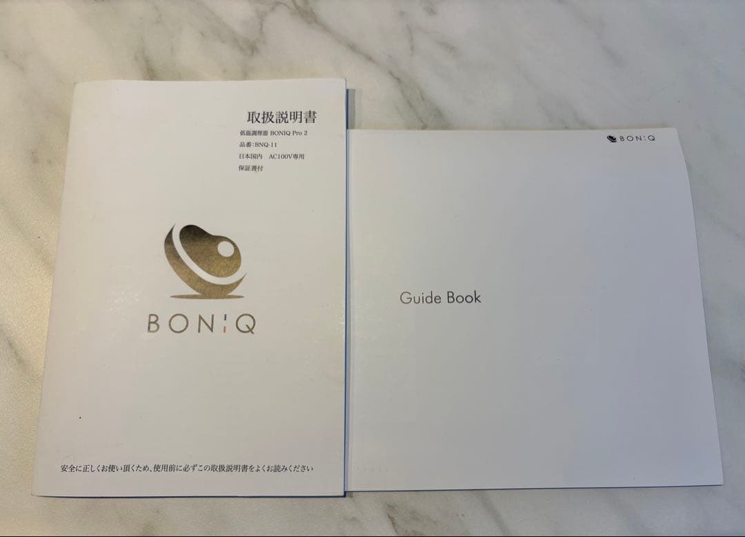 BONIQ pro2 BNQ-11ホワイト低温調理器