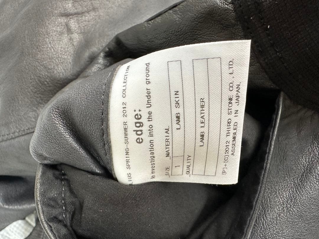 【JULIUS ユリウス　レザーパンツ　サイズ1】