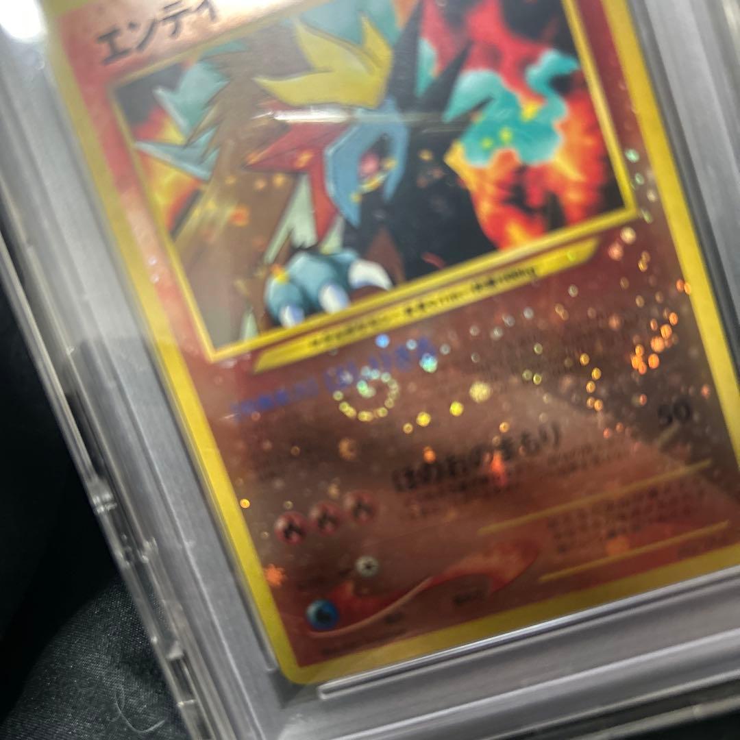 み*か様 旧裏エンテイ_プレミアムファイル2 十字ホロ 大玉 渦巻き2