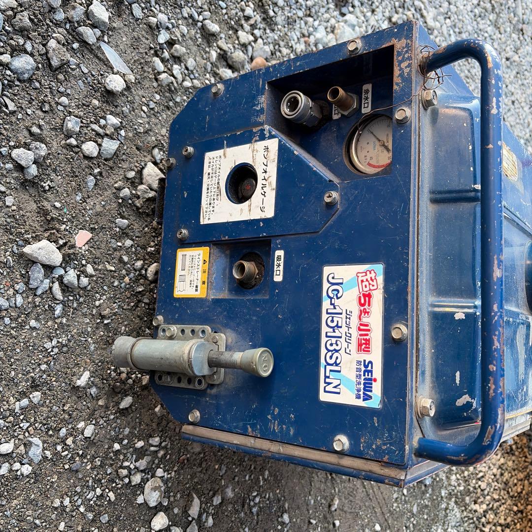 高圧洗浄機 NT-1513S 本体　りすざる