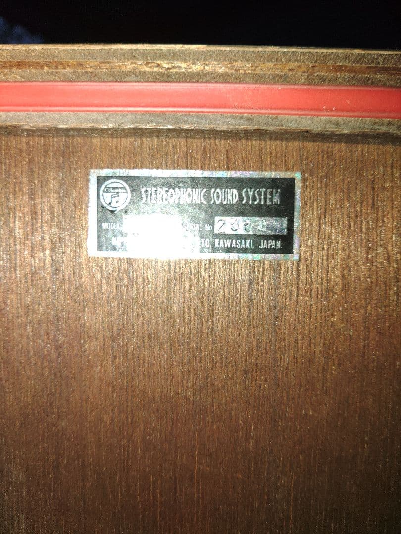 アンティークステレオ　コロンビア製