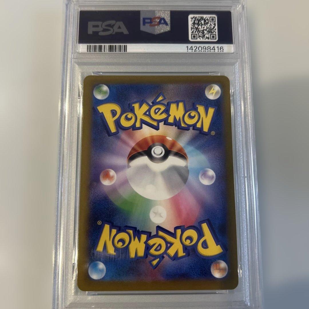 2025 ポケモンカード MEGA DRAGONITE ex