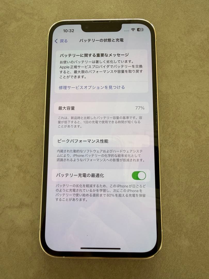 Apple iPhone 13 Pro シルバー 本体　128GB