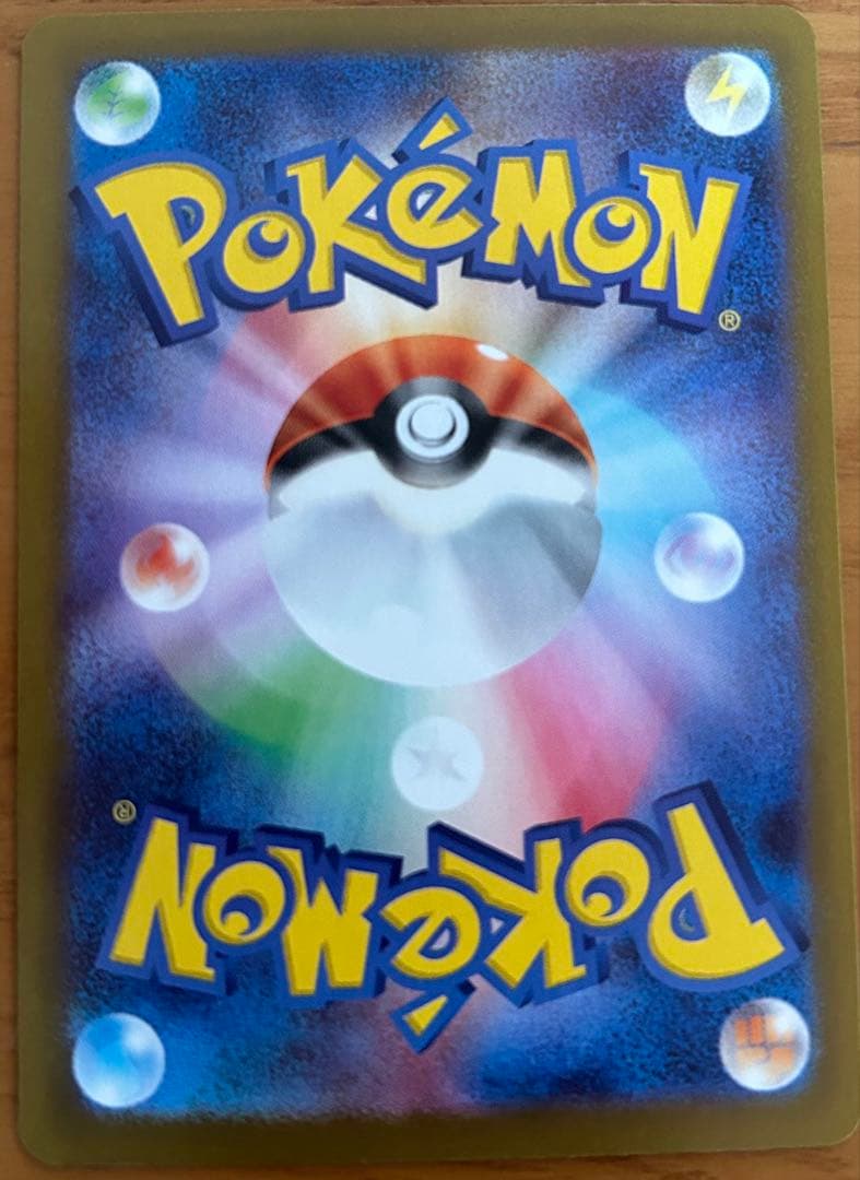 ニャース sar ムニキスゼロ& おまけ