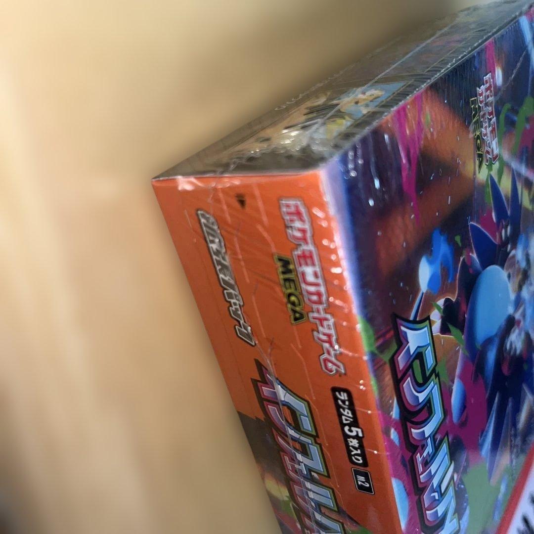 ポケモンカード インフェルノX ボックス 未開封 【シュリンク付き】