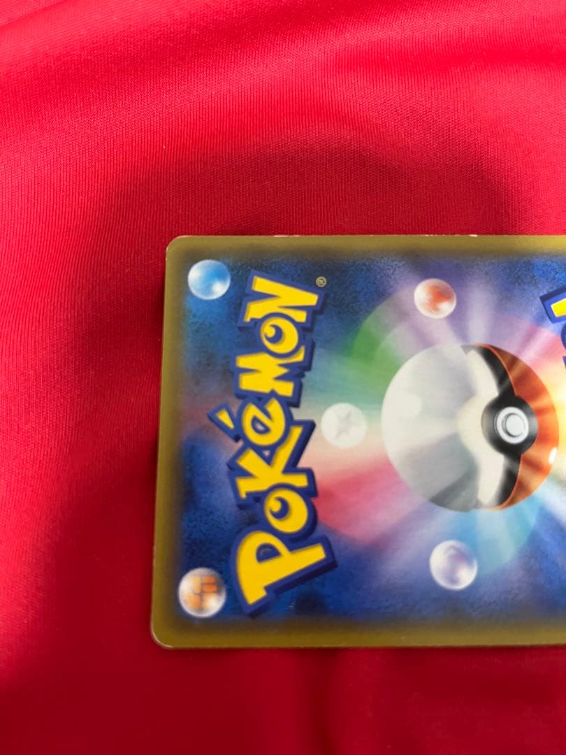 ポケモンカード　ポケカ　シロナ　sr ウルトラシャイニー　153/150