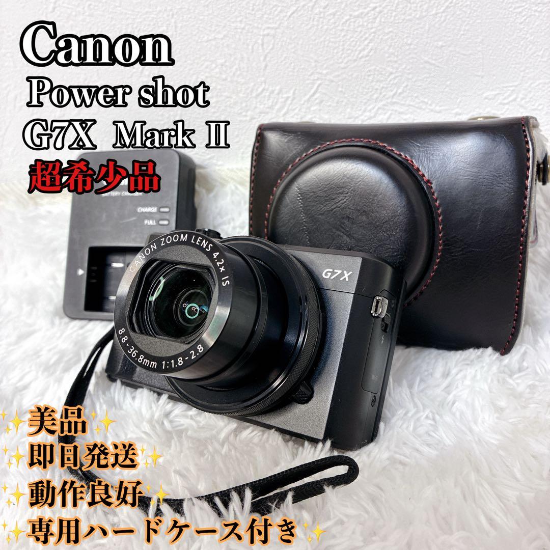 【美品】 Canon デジタルカメラ PowerShot G7 X MarkII