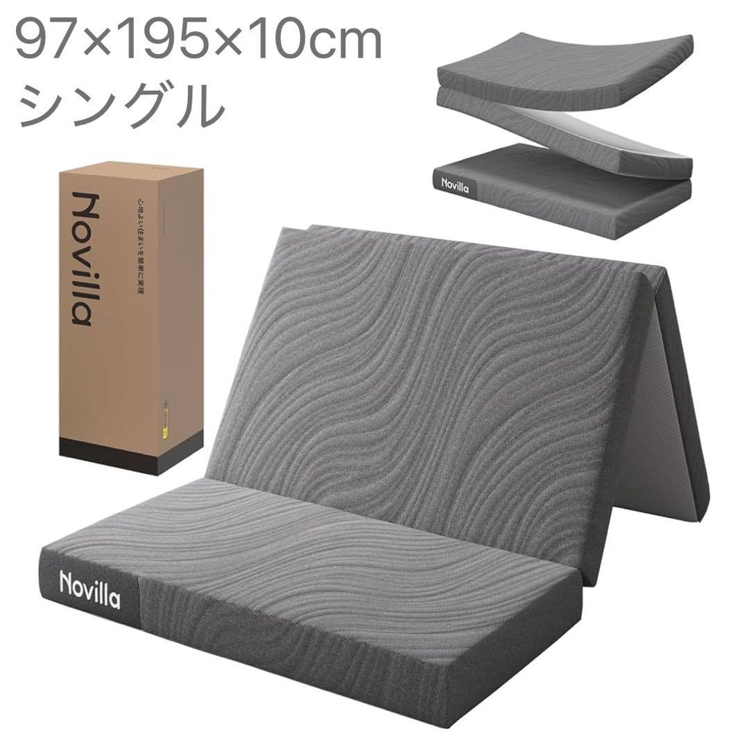 マットレス シングル 高反発 分解可能 洗えるカバー 97x195x10cm