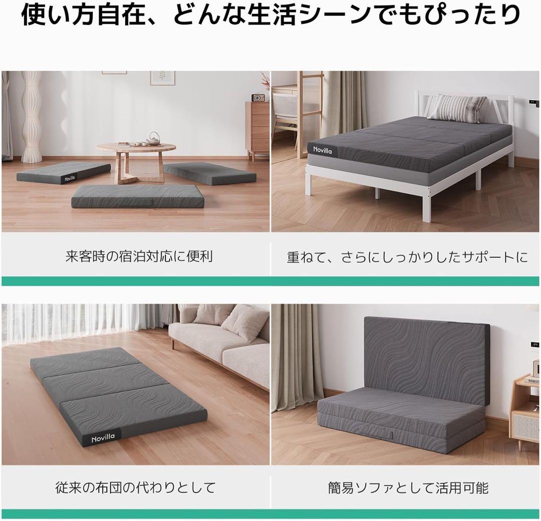 マットレス シングル 高反発 分解可能 洗えるカバー 97x195x10cm