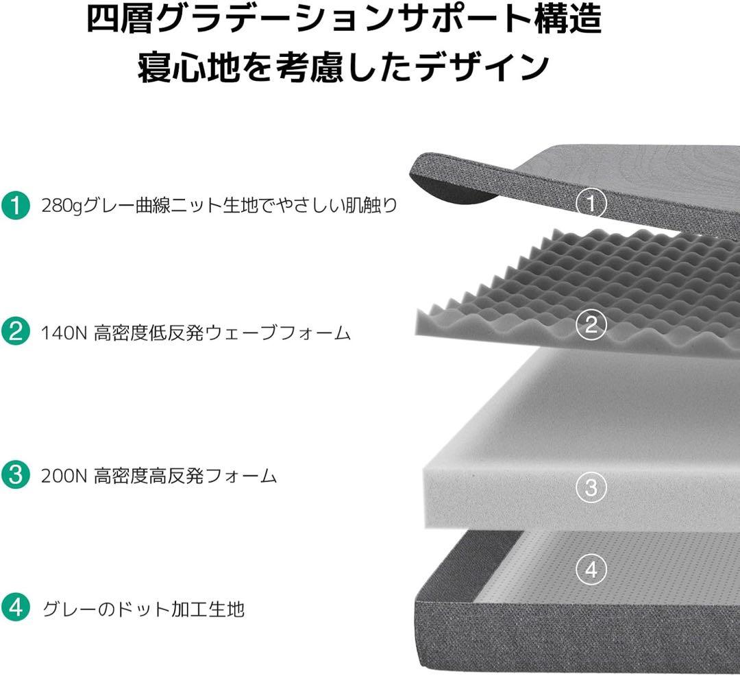 マットレス シングル 高反発 分解可能 洗えるカバー 97x195x10cm