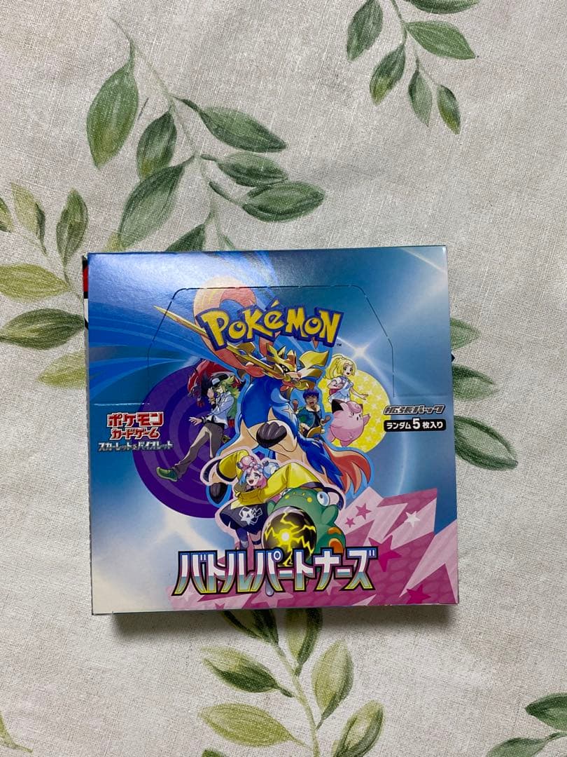 バトルパートナーズ　シュリンクなし ぺりぺりなし 1BOX