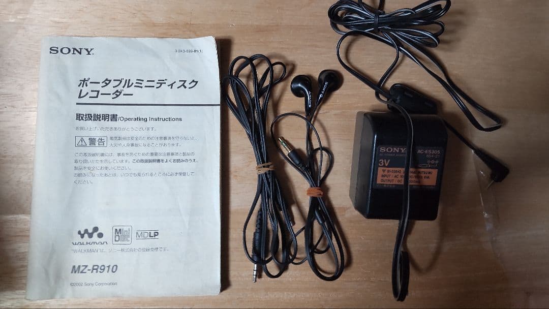 SONY MZ-R910 ポータブルMDレコーダー