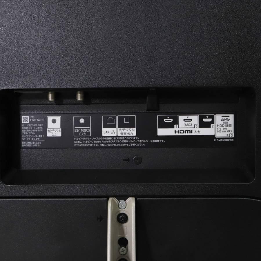 ソニー ブラビア 4K 55インチ 液晶テレビ KJ-55X9000F