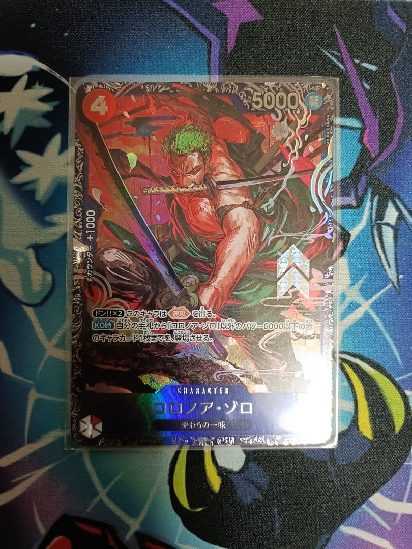 ロロノア・ゾロ SR パラレル フラッグシップバトル ベスト8 ワンピースカード