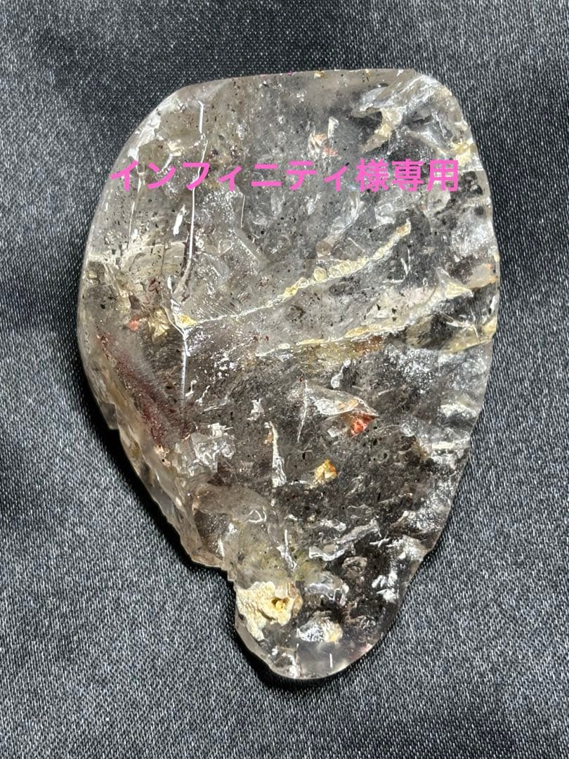 インフィニティ