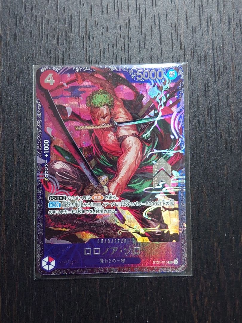 ワンピースカード　ゾロ　ベスト8　フラシ　フラッグシップ