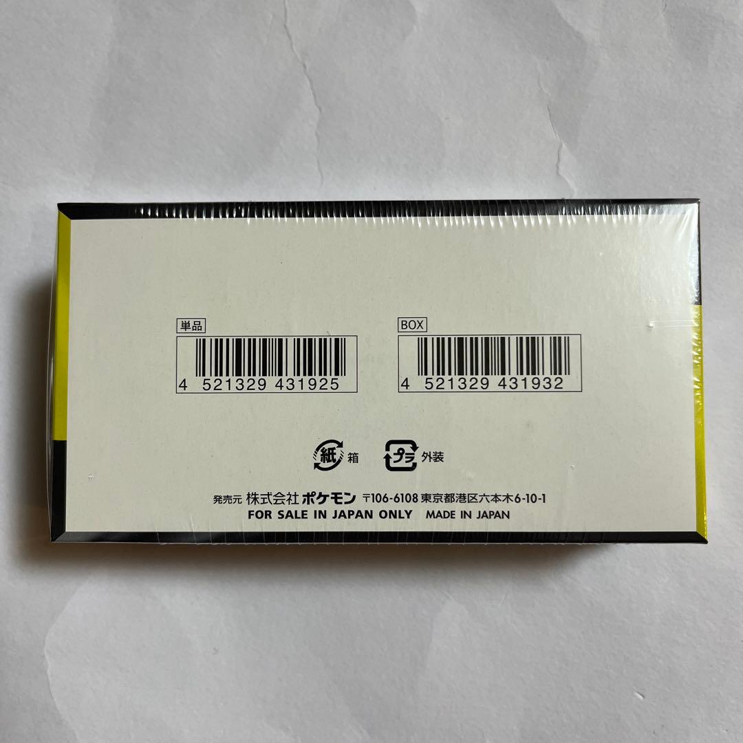 ポケモンカード MEGAドリームex シュリンク有り 1BOX