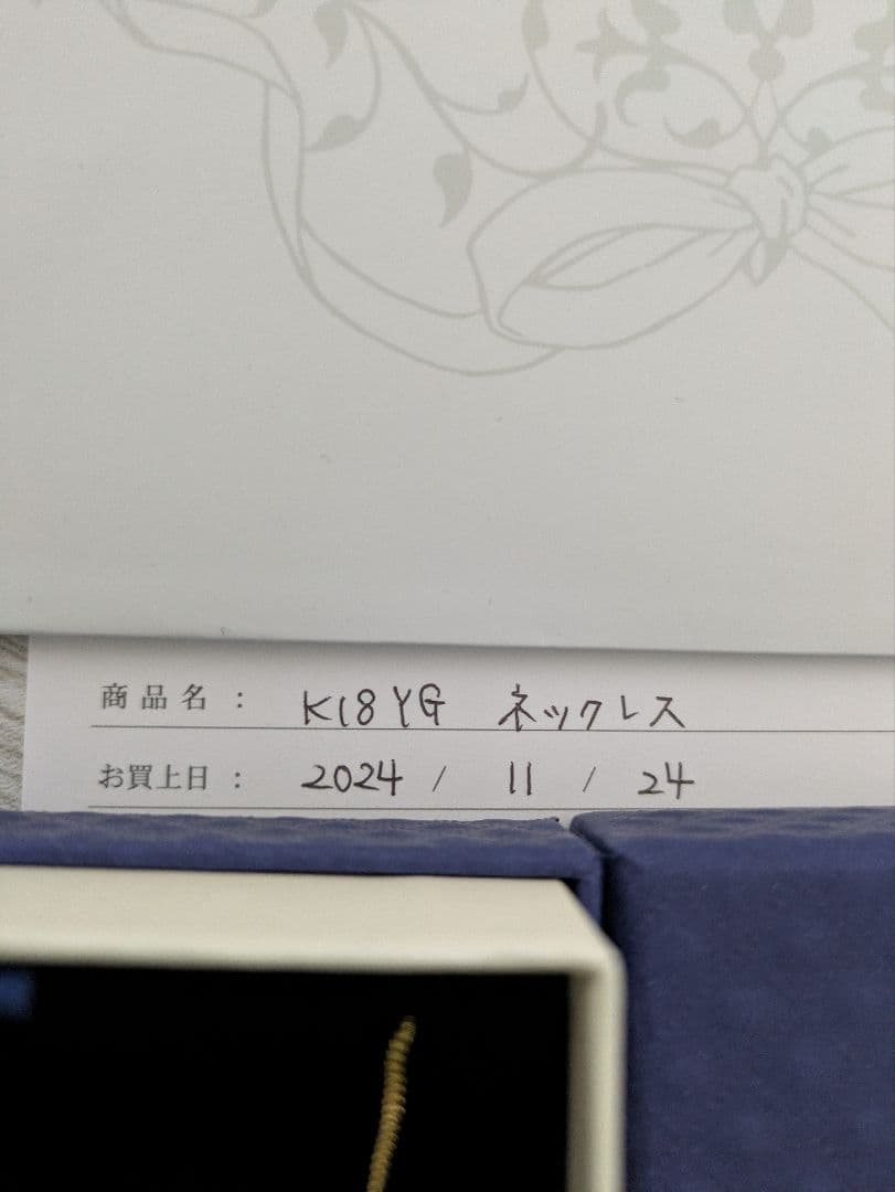 ☆*☆様 TSUTSUMI ジュエリーツツミ K18YG ネックレス 40cm