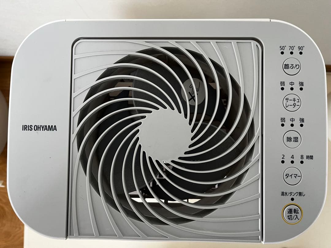 アイリスオーヤマ　サーキュレーター衣類乾燥除湿機　IJD-I50