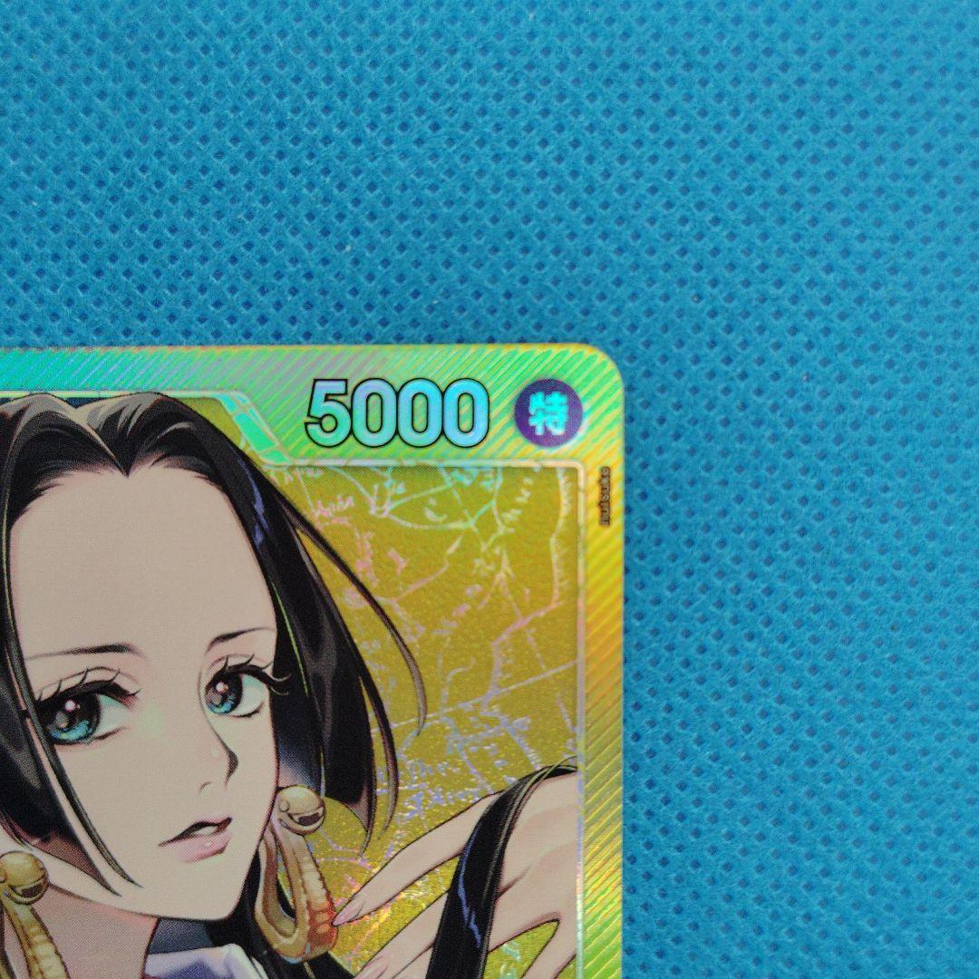 ワンピースカード　ボア・ハンコック Lパラレル