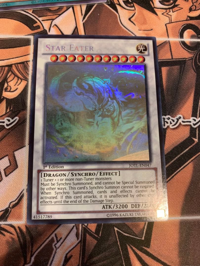 遊戯王 EU版 星態龍