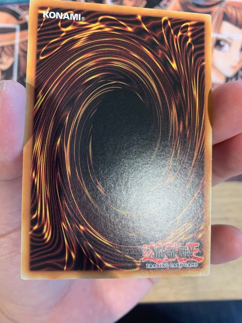 遊戯王 EU版 星態龍