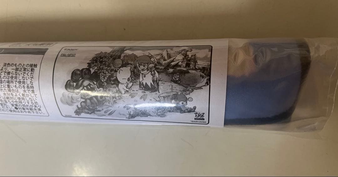 モーグリプレイマット